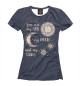 Женская футболка Солнце Луна