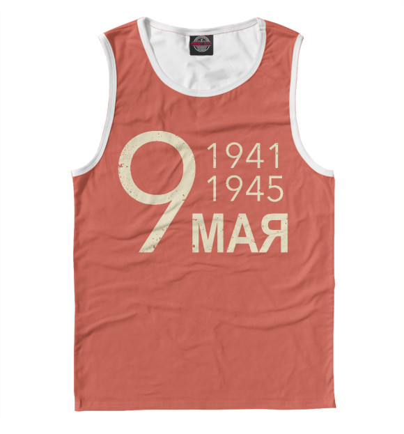 Майка для мальчика с изображением 9 мая цвета Белый