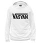 Женское худи Vasyan