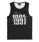 Мужская майка Год рождения 1991