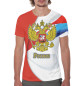 Мужская футболка Сборная России