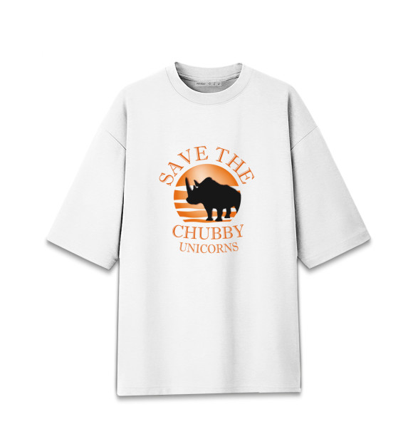Женская футболка оверсайз с изображением Save The Chubby Unicorns цвета Белый
