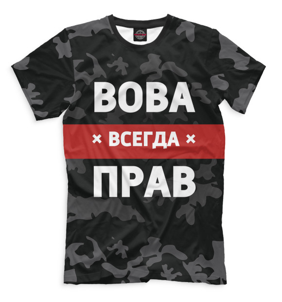 Футболка для мальчиков с изображением Вова всегда прав цвета Черный