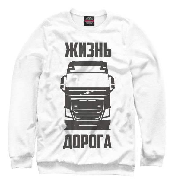 Женский свитшот с изображением Жизнь - дорога цвета Белый
