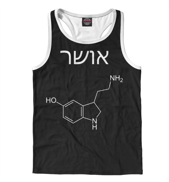 Мужская майка-борцовка с изображением Формула Счастья цвета Белый