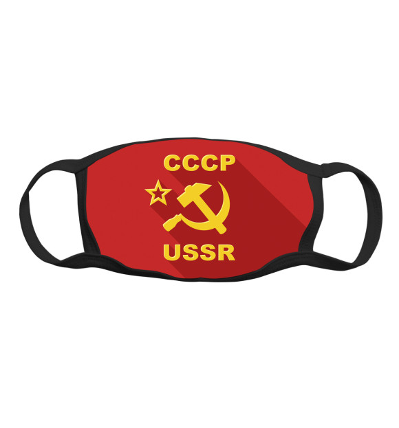 Маска тканевая с изображением СССР цвета Белый