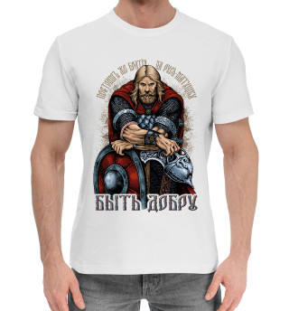 Мужская хлопковая футболка Русский Воин (белый фон)