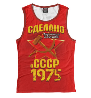 Майка для девочки Сделано в 1975