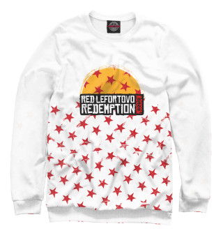 Red Lefortovo Moscow Redemption