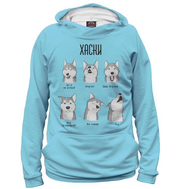 Мужское худи с изображением Хаски они такие цвета Белый