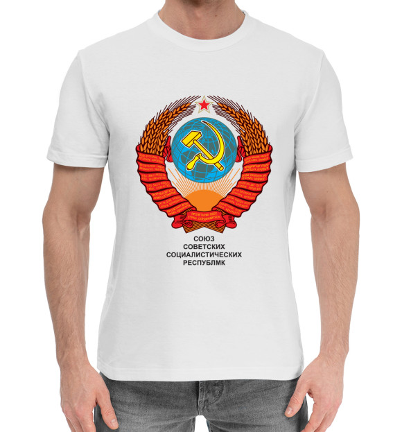 Мужская хлопковая футболка с изображением Советский Союз цвета Белый