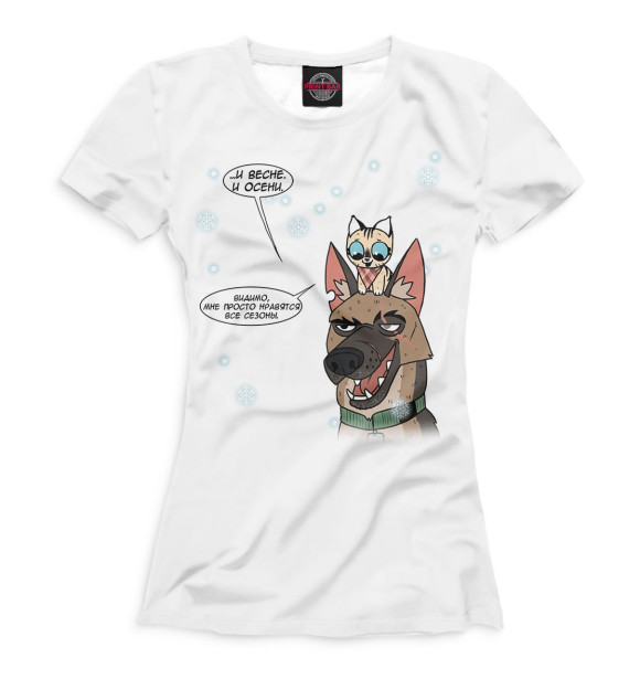 Женская футболка с изображением ...И весне, и осени. цвета Белый