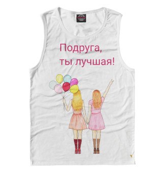 Подруга