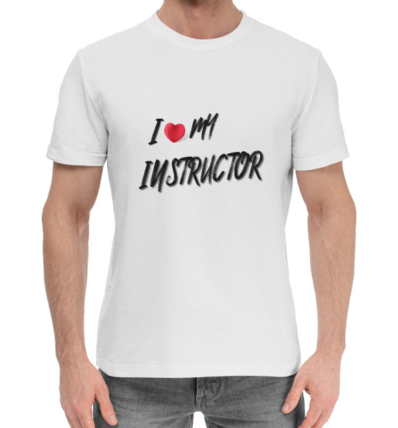 Мужская хлопковая футболка с изображением Люблю своего инструктора цвета Белый