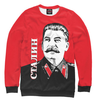 Свитшот для мальчиков Сталин