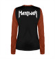 Женский лонгслив Manowar