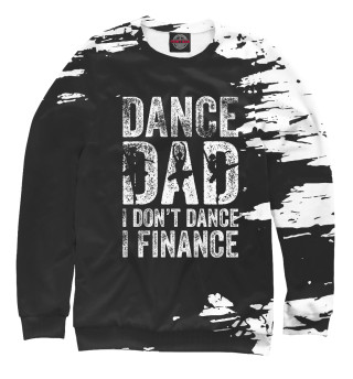 Свитшот для мальчиков Dance dad