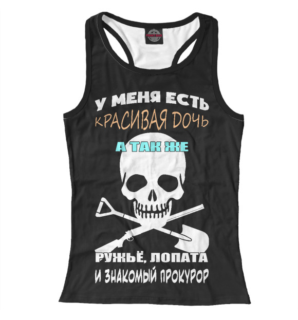 Женская майка-борцовка с изображением Красивая дочь... цвета Белый