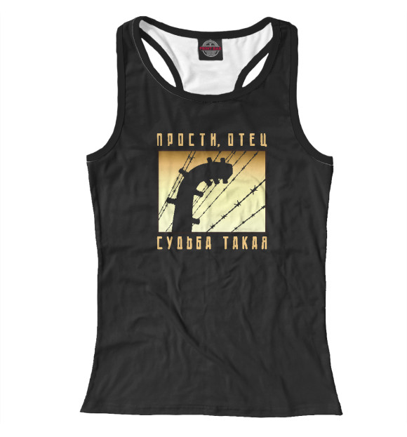 Женская майка-борцовка с изображением Карманник цвета Белый