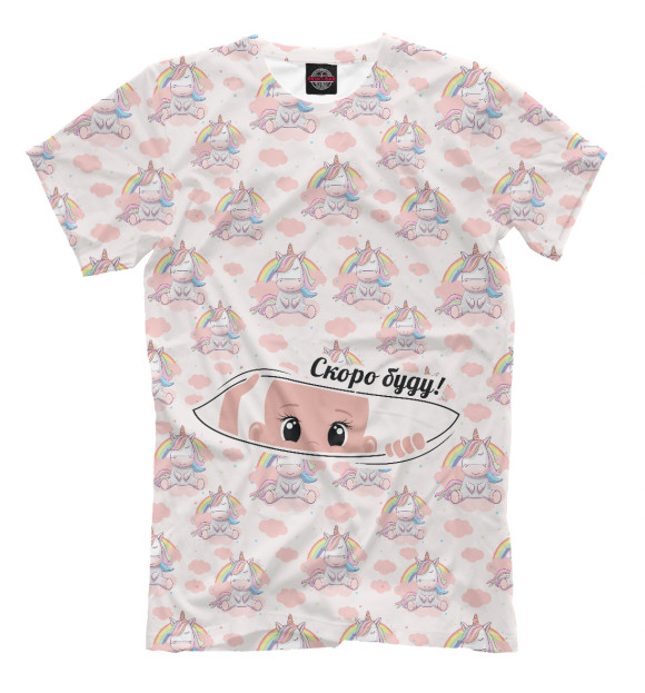 Футболка для мальчиков с притом Скоро буду! цвета Белый Футболка для мальчиков с изображением Скоро буду! цвета Белый