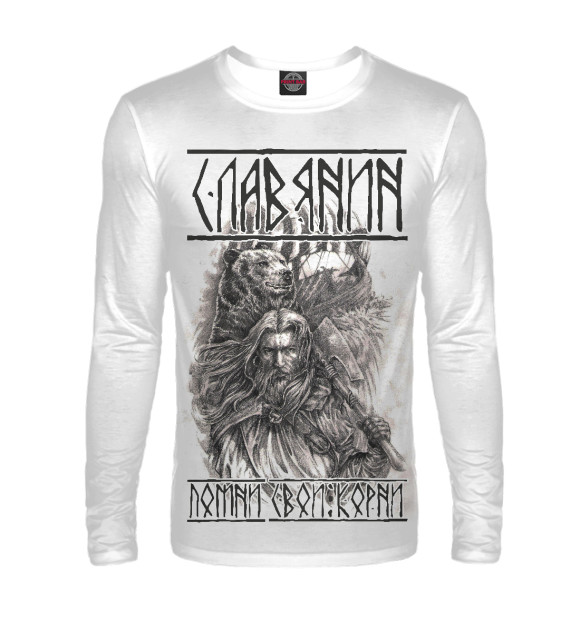 Мужской лонгслив с изображением Славянин цвета Белый