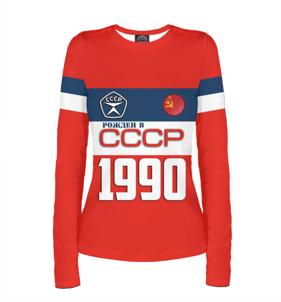 Женский лонгслив с изображением Рожден в СССР 1990 год цвета Белый