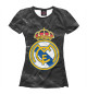 Женская футболка Real Madrid