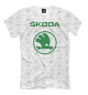 Футболка для мальчиков Skoda