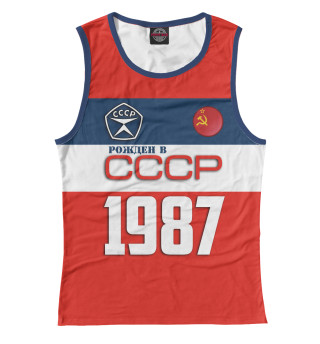 Рожден в СССР 1987 год