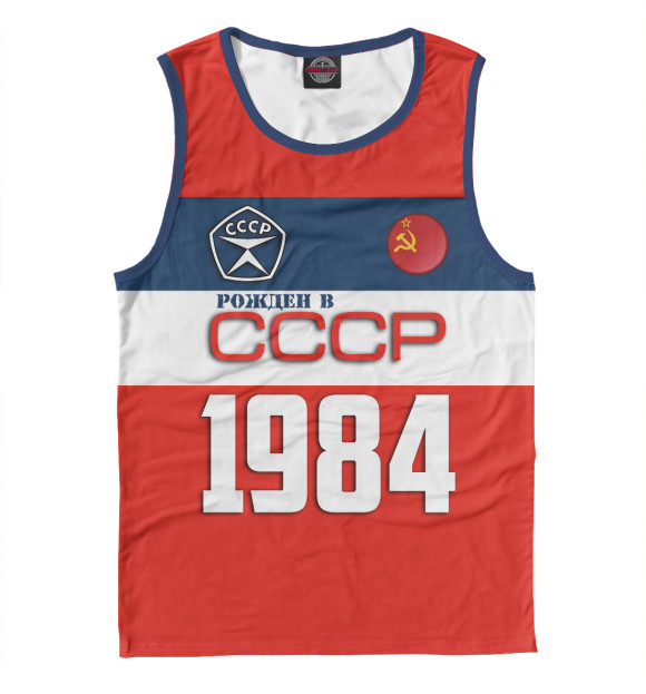 Мужская майка с изображением Рожден в СССР 1984 год цвета Белый