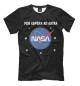 Футболка для мальчиков NASA