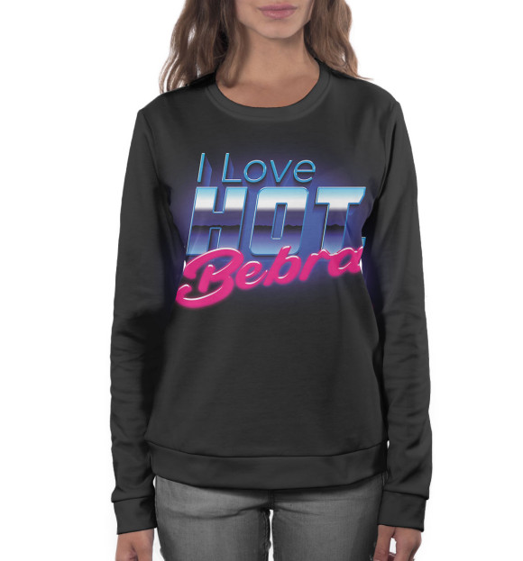 Женский свитшот с изображением i love hot bebra чёрный фон цвета Белый