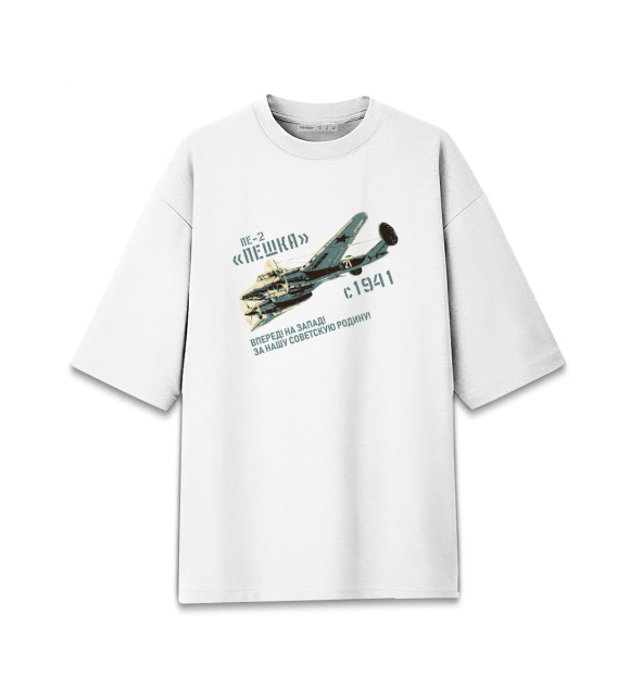 Мужская футболка оверсайз с притом Пе-2 цвета Белый Мужская футболка оверсайз с изображением Пе-2 цвета Белый