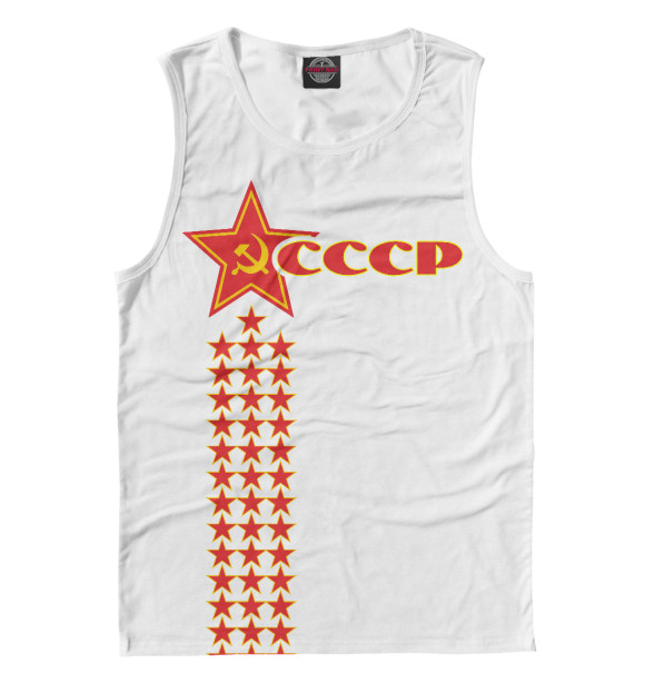 Майка для мальчика с изображением СССР (звезды на белом фоне) цвета Белый