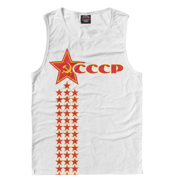 Мужская майка с изображением СССР (звезды на белом фоне) цвета Белый