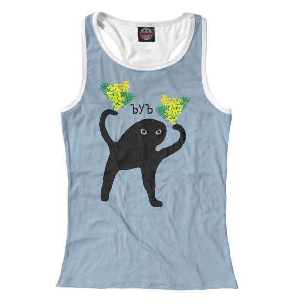 Женская майка-борцовка с изображением ЪУЪ с Мимозами цвета Белый