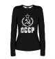 Женский лонгслив СССР