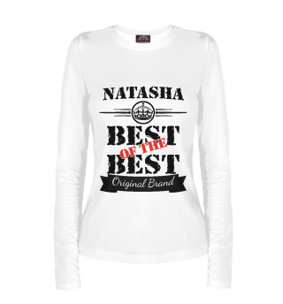 Лонгслив для девочки Наташа Best of the best (og brand)