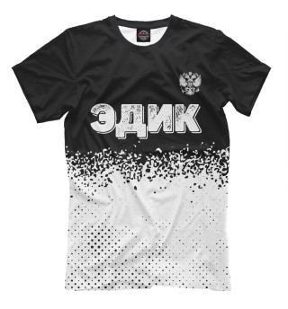 Мужская футболка Эдик / Россия