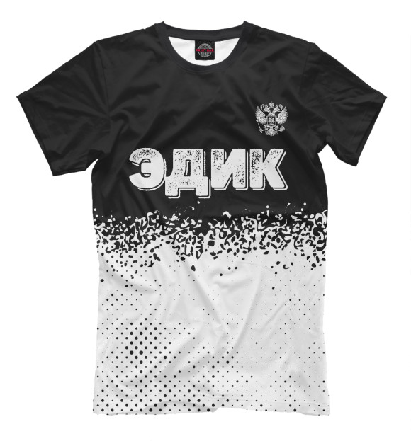 Мужская футболка с изображением Эдик / Россия цвета Белый