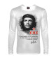 Мужской лонгслив Che (белый фон)