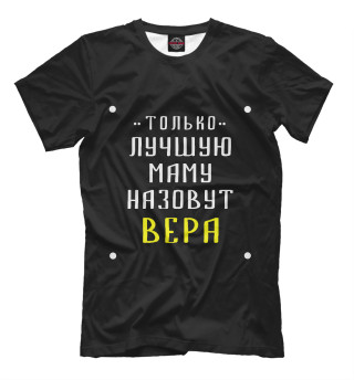 Футболка для мальчиков Вера