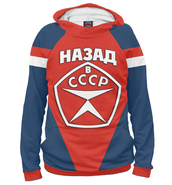 Женское худи с изображением СССР цвета Белый
