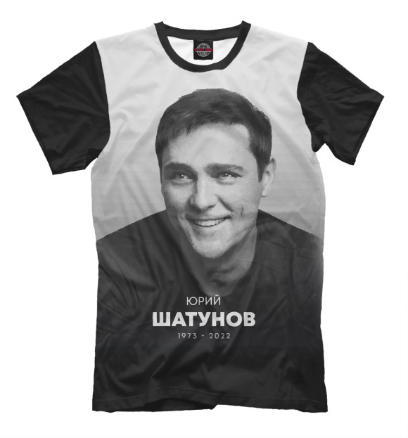 Футболка для мальчиков с изображением Юрий Шатунов (портрет) цвета Белый