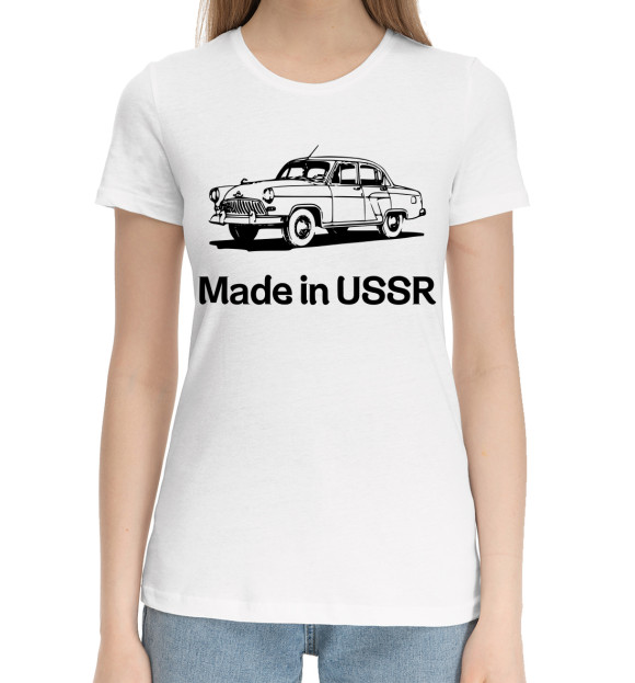 Женская хлопковая футболка с изображением Волга - Made in USSR цвета Белый