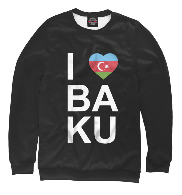 Свитшот для мальчиков с изображением Baku цвета Белый
