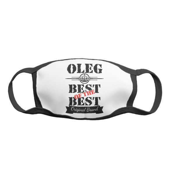 Маска тканевая с изображением Олег Best of the best (og brand) цвета Белый