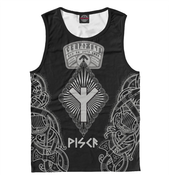 Мужская майка с изображением СВЯЩЕННЫЕ РУНЫ цвета Белый