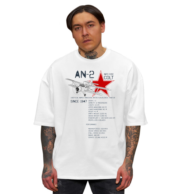 Мужская футболка оверсайз с изображением Ан-2 цвета Белый