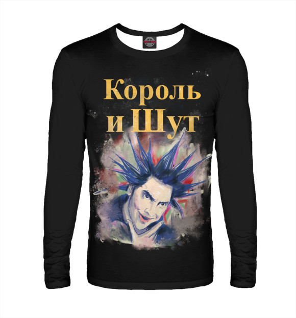 Мужской лонгслив с изображением Король и шут цвета Белый